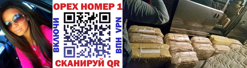 Наркотические вещества Кувшиново СК  КОКАИН  ГАШИШ  Бошки Шишки 