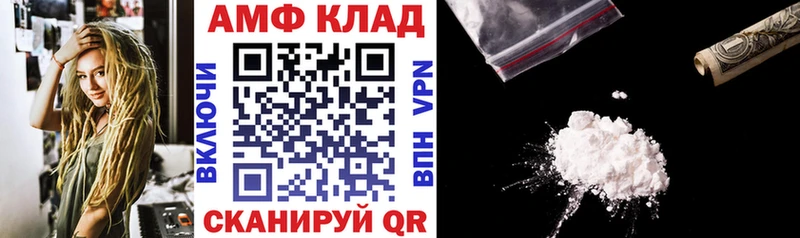 ссылка на мегу зеркало  Кувшиново  Амфетамин Розовый  продажа наркотиков 