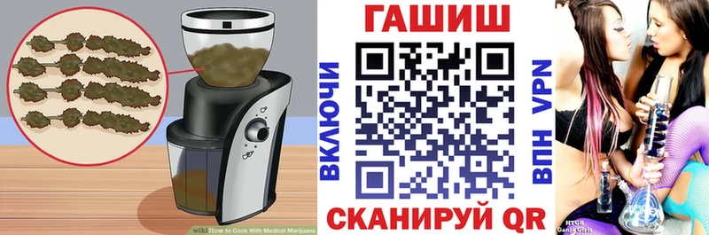 хочу   Кувшиново  гидра ССЫЛКА  Еда ТГК конопля 