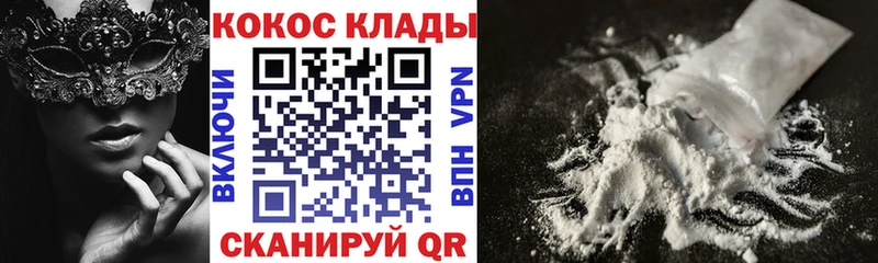 COCAIN Боливия  Кувшиново 