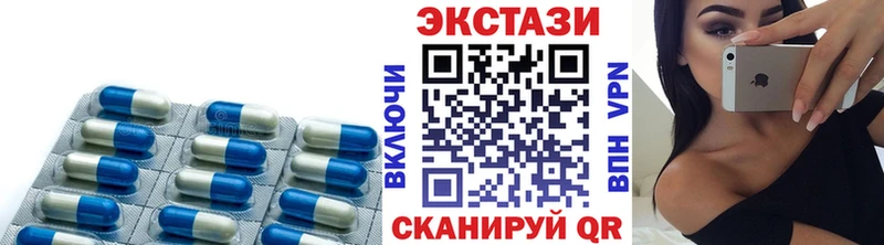 shop как зайти  MEGA маркетплейс  Кувшиново  ЭКСТАЗИ 300 mg 