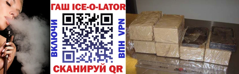 Гашиш 40% ТГК Кувшиново