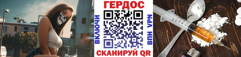 OMG сайт  Кувшиново  Героин афганец 