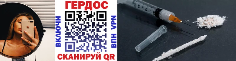 Героин Heroin Кувшиново