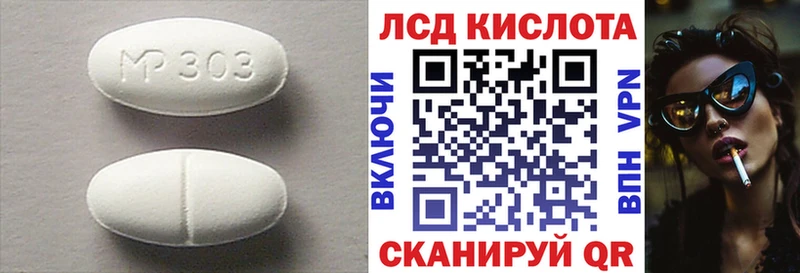 mega вход Кувшиново Лсд 25 экстази ecstasy купить