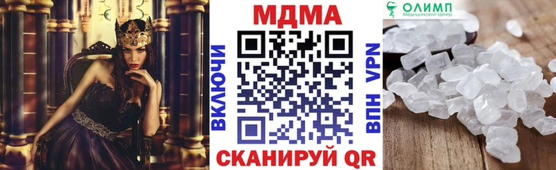MDMA Molly  Кувшиново 