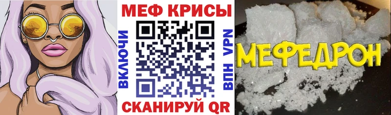 МЯУ-МЯУ VHQ  Кувшиново 