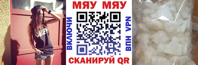 Меф кристаллы Кувшиново