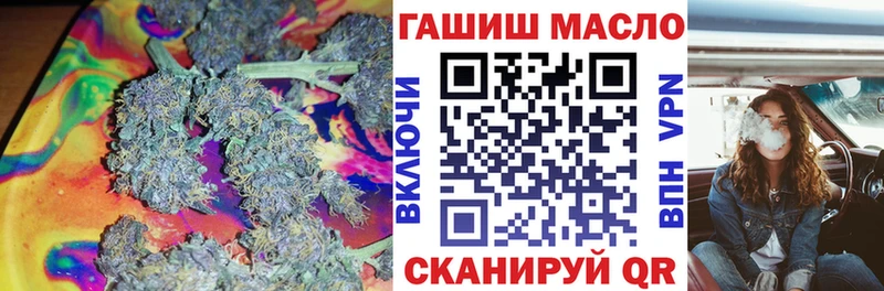 ТГК вейп  как найти закладки  Кувшиново 